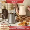 Gooseneck Drip Coffee Pour Over Kettle, 600ML Hanging Ear for Home Brewing