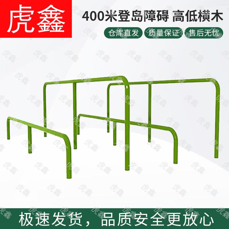 Tiger Xin Military Obstacle & Field Training Gear