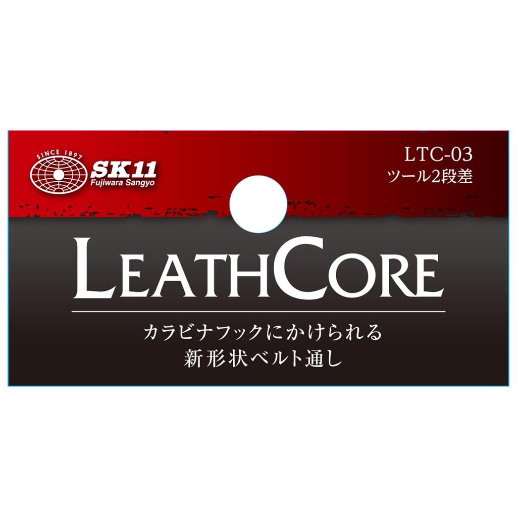 SK11 LEATHCORE Инструментальный 95мм x 80мм x 95мм Настоящая Коровья Кожа Петля для Ремень с Держателем для Карабина, 2-уровневый, (W) (ЧАС) (D), Кожа, Крючок, LTC-03