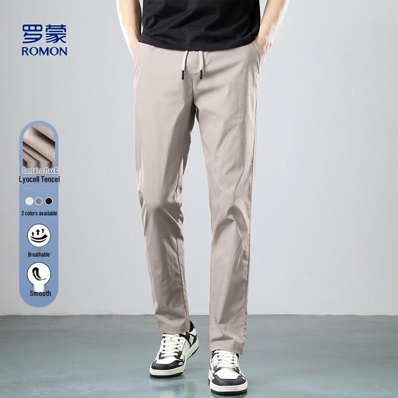 Romon Men's Summer Ice Silk Straight-Leg Casual Pants