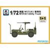 PS720151 1/72 American M151A1 Off-road Vehicle Plastic Proportion Model