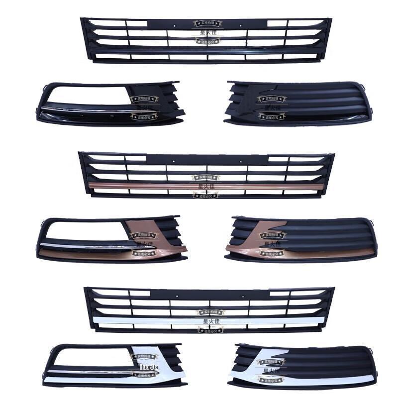 Lower grille, fog light bezel, front bumper grille, vent mesh cover & paint finish for 2015-2017 Lavida models.