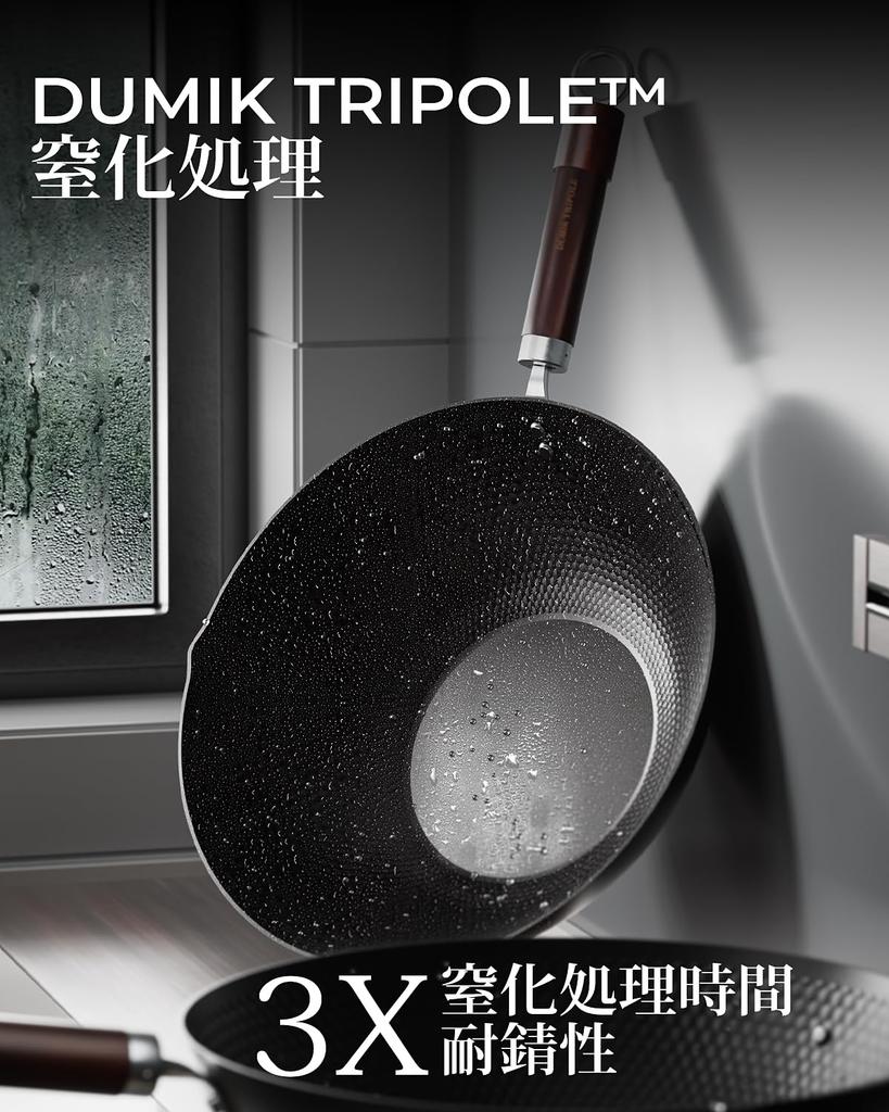 Armorbear Чугунный вок со стеклянной крышкой, 30 см, Углеродистая сталь, Плоское дно, Подходит для индукционных плит, Тройная нитридная обработка для высокой устойчивости к ржавчине