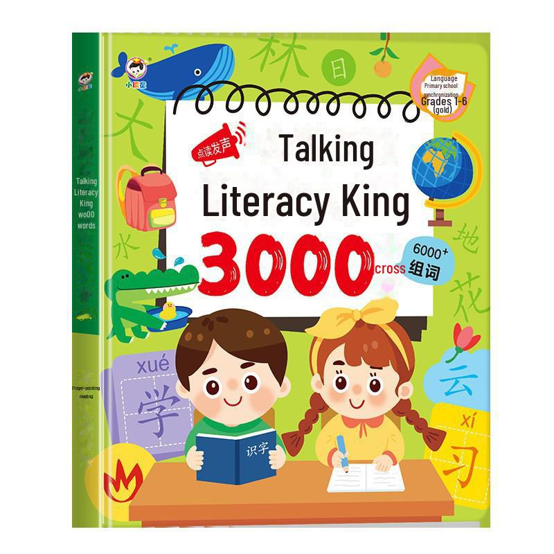 Little Confucian Literacy King: A Bilingual Early Education Book for Kids Transitioning from Kindergarten To Primary School