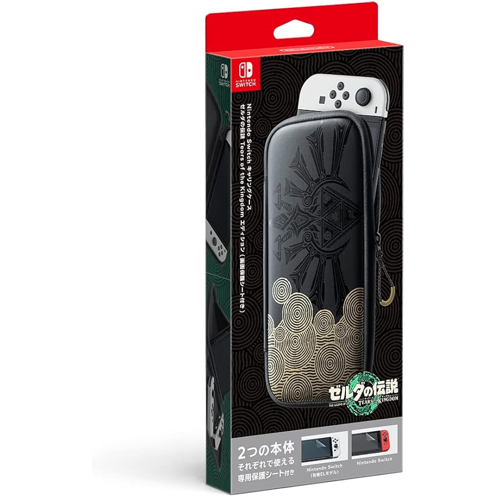 [Оригинальный Nintendo] Чехол для переноски Nintendo Switch The Legend of Zelda: Слезы Королевства Издание...