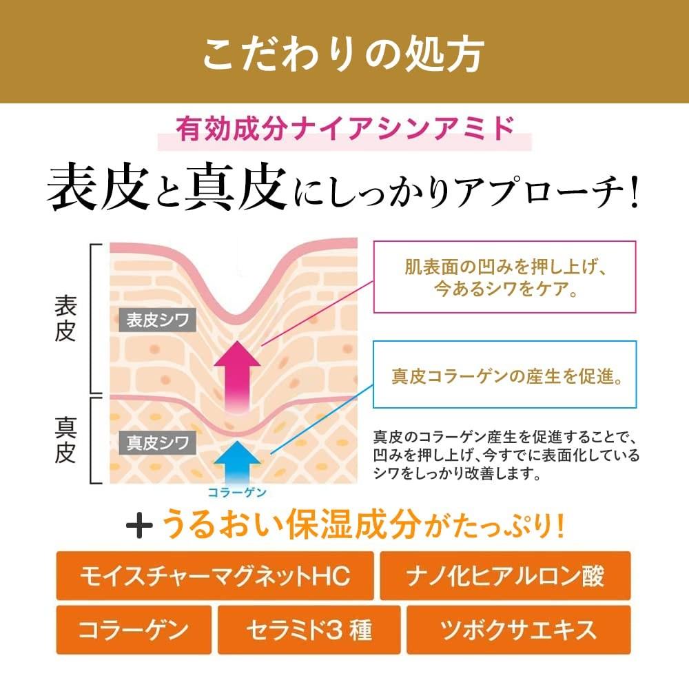 [Квазилекарственное средство] Moistrabo BB Эссенциальный крем [Сияющий]