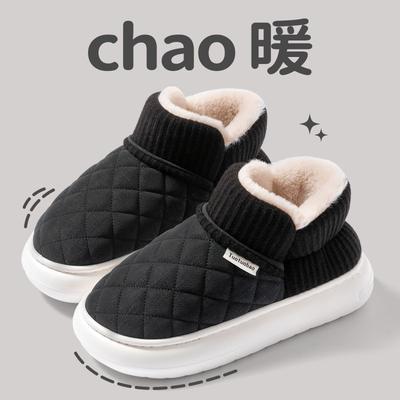 Бесплатная доставка пожилые хлопковые туфли, новый зимний каблук-мешок, велюровые домашние теплые и влагозащитные хлопковые туфли на толстой подошве