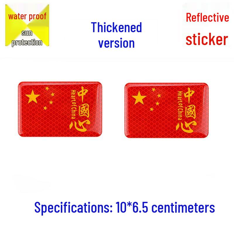 Reflective Crystal Epoxy Red Flag Chinese Character Car Decal