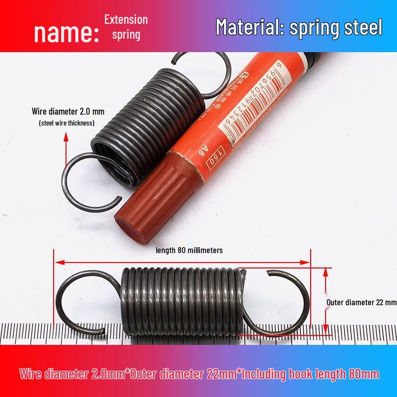 Желтая пружина растяжения из пружинной стали с крюком для удлинителя электрического вилочного погрузчика, наружный диаметр 12-22 мм, проволока 2,0 мм, высокая сила растяжения