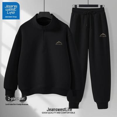Мужской комплект: пуловер с полумолнией и зауженные джоггеры Jeanswest