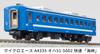 MICRO ACE N Gauge Choice Rapid Train Model Passenger Car A4335 MA's Oha51-5002 "Kaikyo"