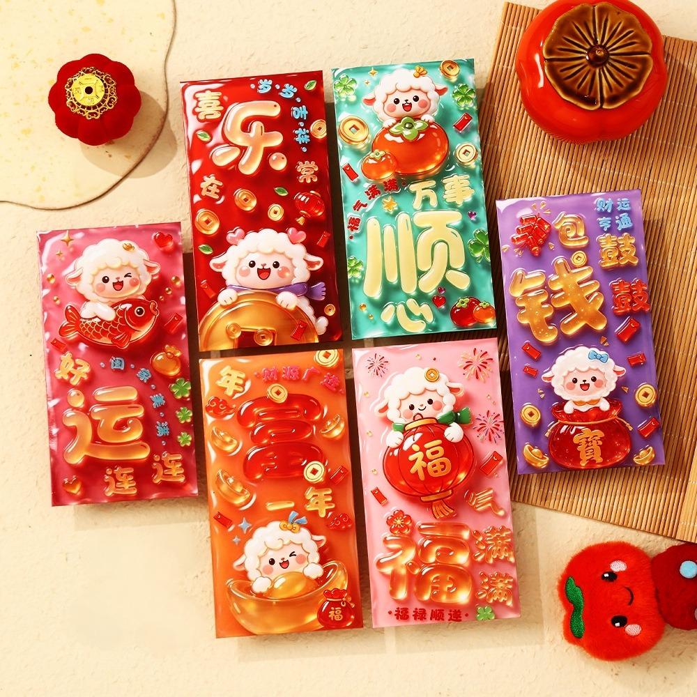 6pcs Blessing Words Lucky Red Pocket Chinese Style New Year Red Packet Chinese New Year