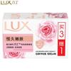 LUX Antibacterial Cleansing Bar Soap