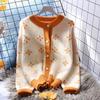 Sweaters Coat Cardigan for Women Autumn Winter Large Size Vintage Loose Long Sleeve Knit Cardigan Sweaters Jacket