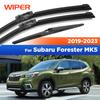 Комплект передних и задних стеклоочистителей для Subaru Forester SK - Щетки для лобового стекла