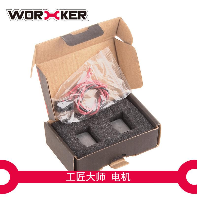 Worker Modified 132 130 180 Motor Set Accessories for Nerf STF/CS-18 Rebelle Rapid Red Blaster HyperFire RegulatorECS-10