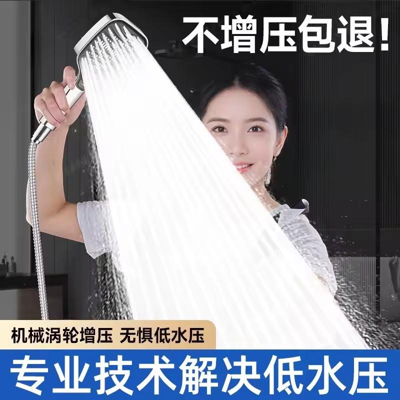 1Pc Powerful Square Showerhead, 8 Modes Adjustable Showerheads, One-Key Stop Water High Pressure Sprayer, High-Flow Bath Shower