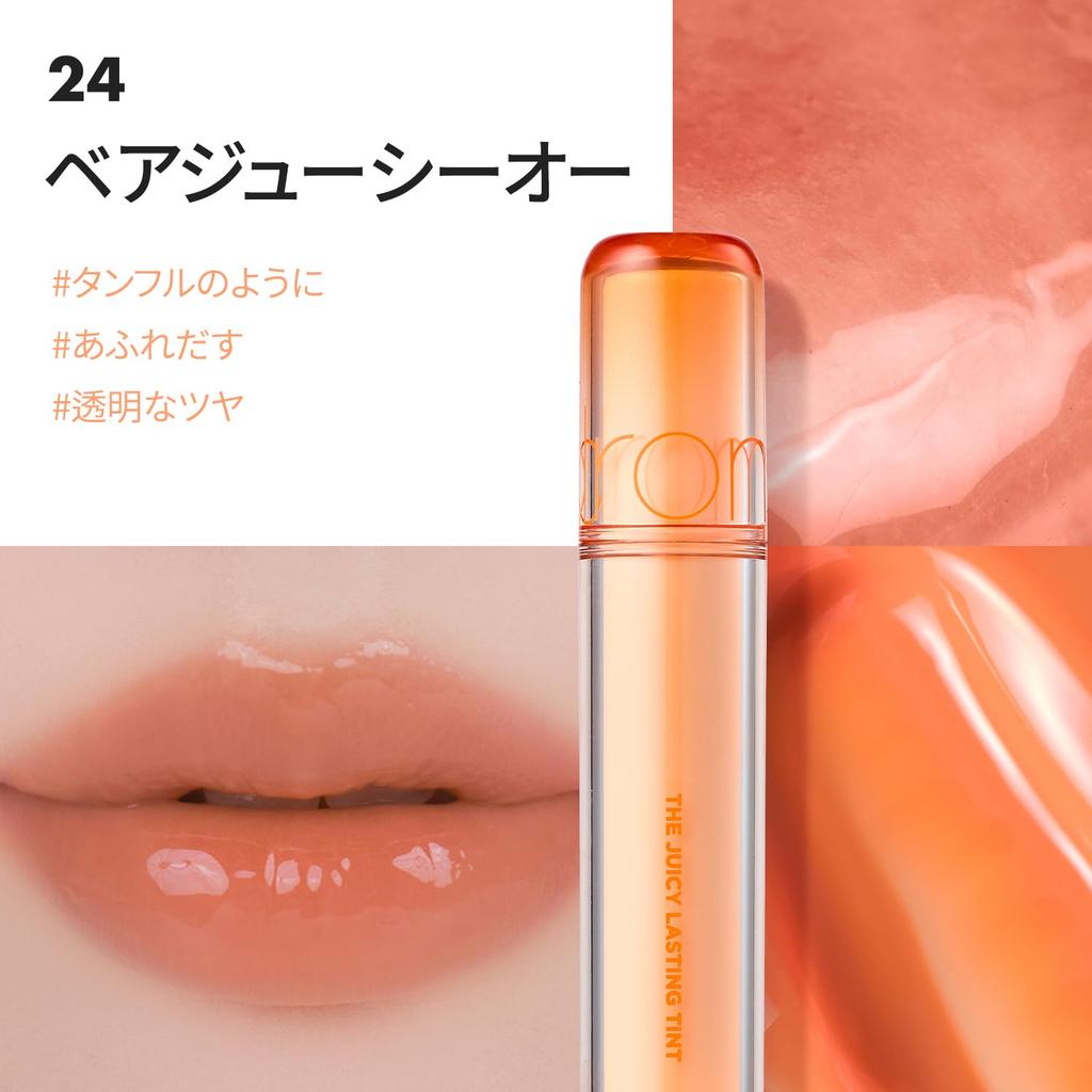 The Juicy Lasting Highly Korean Cosmetics Блеск для губ 24 Bare Juicy O 06 Корейская малина rom&nd Тинт, Пигментированная, Стойкая помада, Тинт, (2 шт.) +