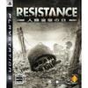 RESISTANCE ~Падение Человека~ - PS3