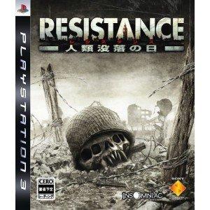 RESISTANCE ~Падение Человека~ - PS3