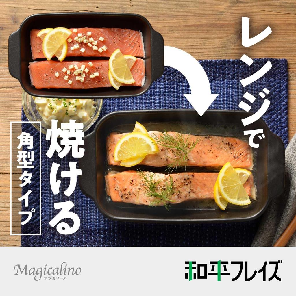 Форма для выпечки Wahei Freiz для микроволновой печи, квадратная, длинная, 12 x 27 см, жаропрочная керамика Magicalino RE-7673