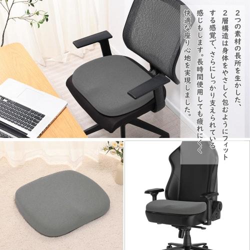 Baibu Home Large Zabuton Cushion, 45x42cm, Dual-Layer Construction, Ergonomic, Low-Rebound and High-Rebound Cushion, Gray, Washable Cover, for Gaming