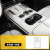 For Chery Jetour G700 2026 2027Central Control Wireless Charging Silicone Pad Dustproof Anti-slip Mat Center Console Storage Box
