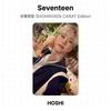 Seventeen SHOHIKIGEN CARAT Edition Официальная фотокарточка