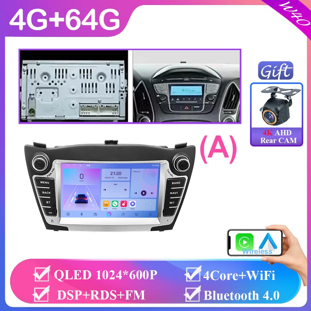 Автомагнитола для Hyundai Tucson 2 LM IX35 2009-2015 7 дюймов 8+256 Android Auto Carplay GPS-навигация Мультимедийная стереосистема Без 2din DVD