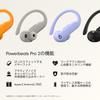 [Beats] Powerbeats Pro 2 Беспроводные наушники-вкладыши Фиолетовые – Наушники