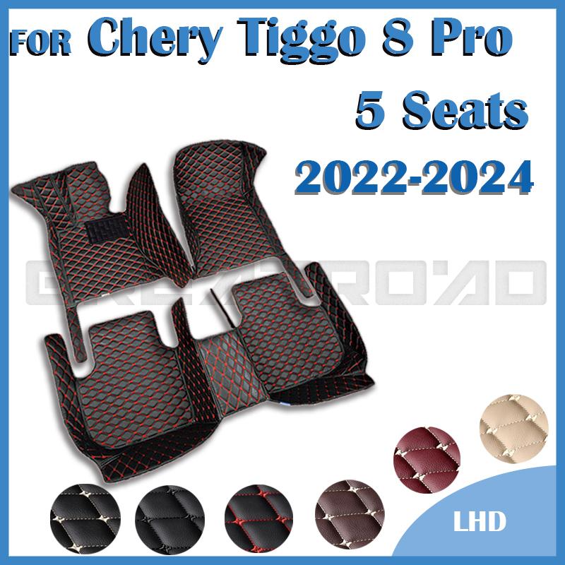 Автомобильные коврики для Chery Tiggo 8 Pro Five Seats-2024 23, индивидуальные автомобильные подушечки для ног, автомобильный ковер, аксессуары для интерьера