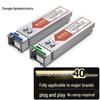 Zhongke Optoelectronics 1.25G SFP Одноволоконная пара оптических модулей