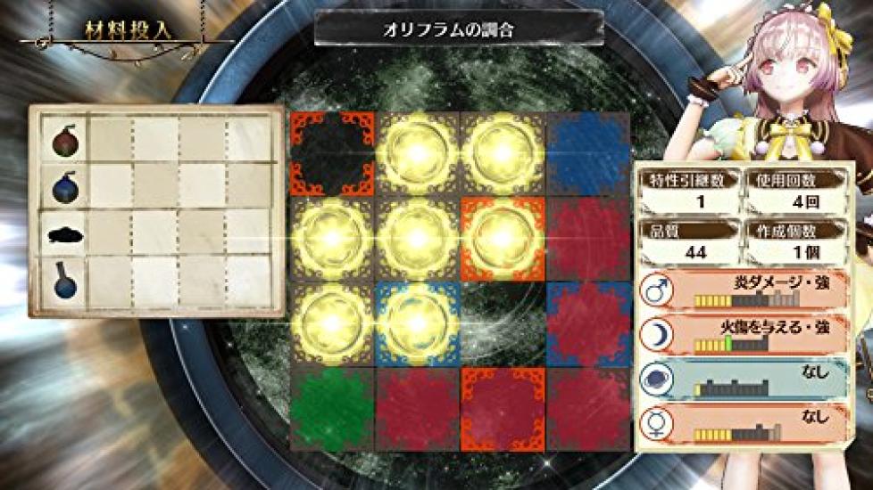 Atelier Lydie The Alchemists and the Mysterious Painting Premium Box первый бонус за предзаказ костюм Элли PS4 & Сюэль (Включает в себя (Мари и DLC)) -