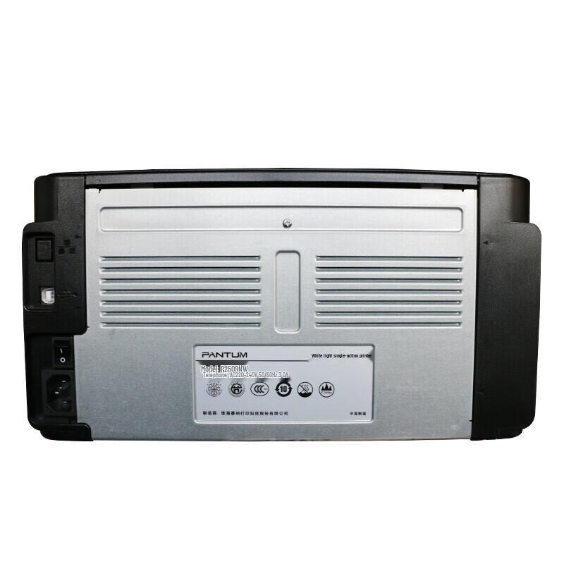 Pantum A4 Monochrome Laser Printer Series CN plug (adapter included)