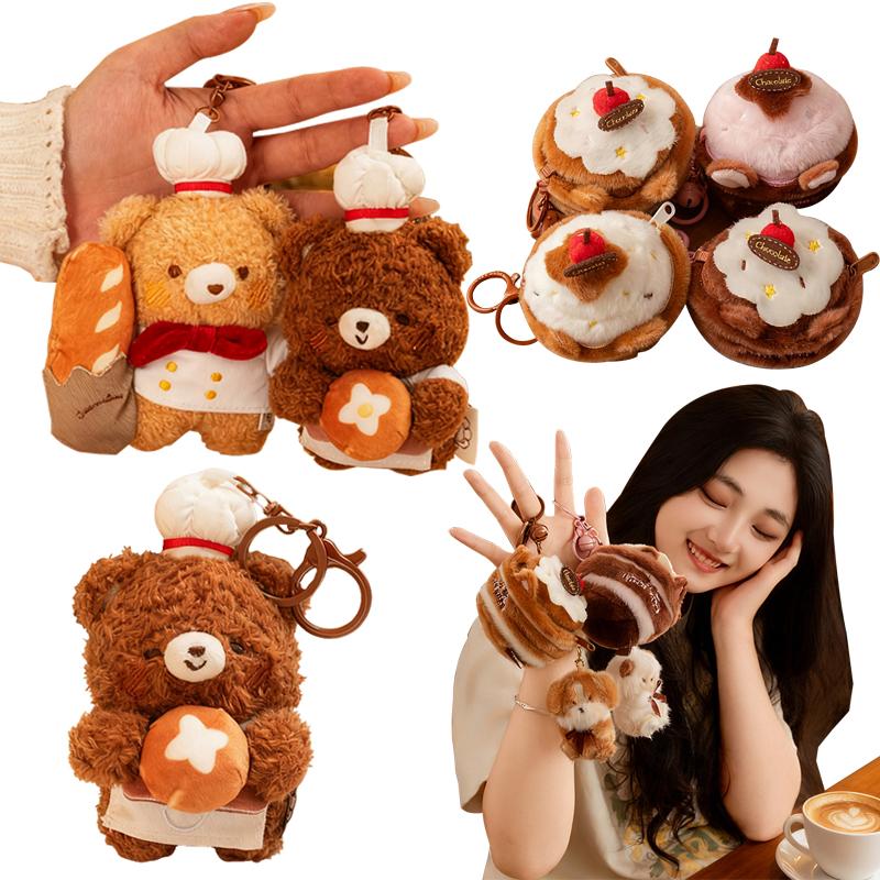 1Pc 12CM Kawaii Bear Holding Bread Plushie Toy Lovely Cake Nest Contain Plush Bear Rabbit Cat Dog Plush Pendant Toy Cute Gifts