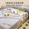 A-class washable all cotton knitted cotton summer cool quilt [multiple options available]