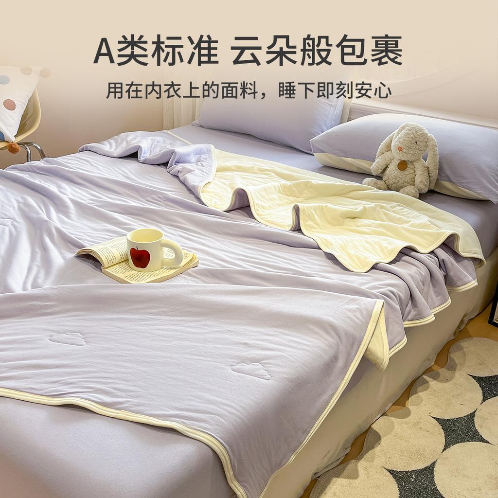 A-class washable all cotton knitted cotton summer cool quilt [multiple options available]