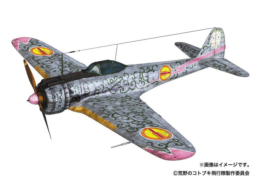 Великолепный эскадрон Котобуки Модели Кейт и Чики Тип Хаябуса Масштабная пластиковая модель Plex/Platz 1/144 KHK144-H2