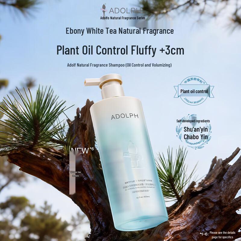 ADOLPH Plant Anti-Dandruff Oil Control Volumizing Shampoo