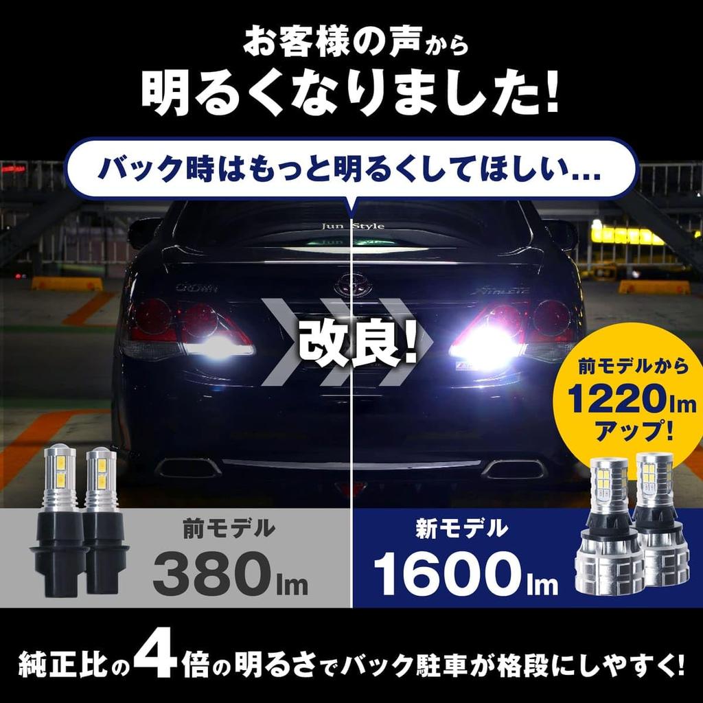 Фкл. T16 светодиодный задний габаритный фонарь, красный, 2-цветный, переключение заднего габаритного фонаря, совместимый с техосмотром транспортного средства, только для автомобилей 12 В, 2 шт., 1 комплект