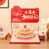 With Lighting Music Birthday Cake Cash Holder Folding Lucky Money Envelope Family Gathering