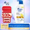 Шампунь против перхоти Head & Shoulders Контроль жирности