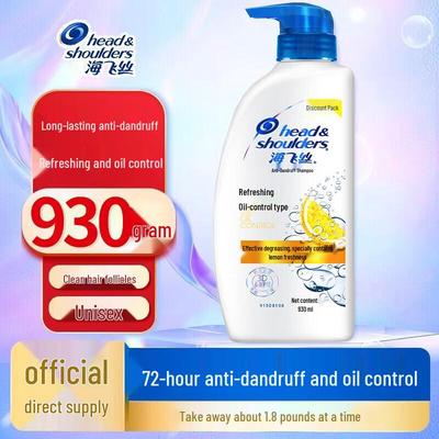Шампунь против перхоти Head & Shoulders Контроль жирности