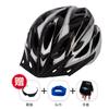 Bicycle Helmet Cycling Road Mountain Bike Integrated Forming Light Driving Outdoor Sports Hard Hat Equipment