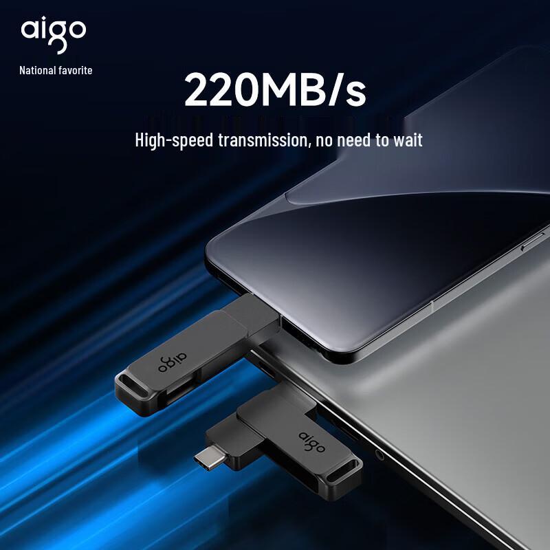 USB-накопитель aigo G33 128 ГБ с двойным интерфейсом Type-C и USB 3.2