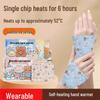 Disposable Self-Heating Hand Warmer Stickers - Portable Winter Warmth for Work, Play, and Outdoors