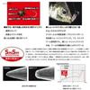 Daiwa Daiwa  Rockfish Horse Jig Head Tsukishita Beauty Sw Light Jig Head Ss Extreme 0.9   12