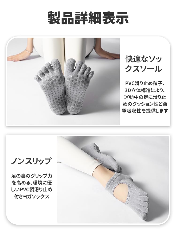 BaraRose с и сцеплением Умеренные и Короткие Носки-гольфы для Балета и Танцев Одни Серые Носки для Йоги/Пилатеса, Пятипалые, Без пальцев, Нескользящий Силикон,