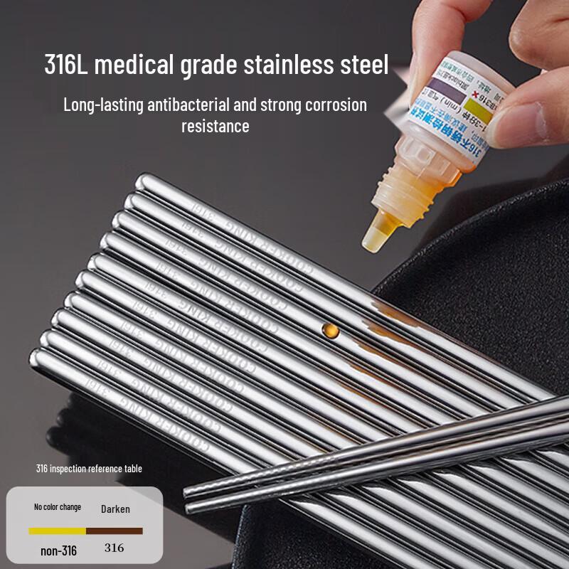 COOKER KING 316L Stainless Steel Antibacterial Chopsticks (5 Pairs)