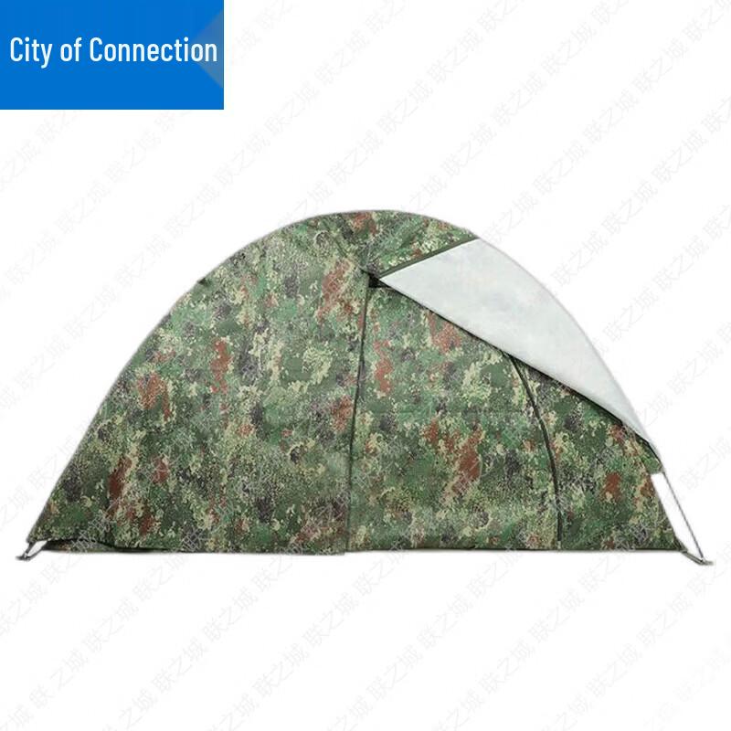 Lianzhicheng Double-Layer Jungle Camo Winter/Summer Tent